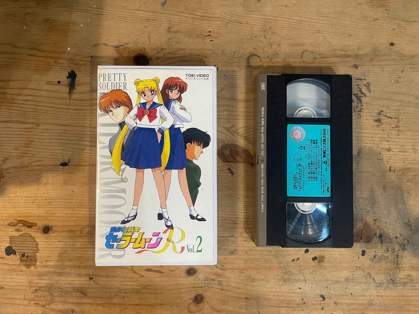 【VHS】美少女戦士セーラームーンR VOL.2|Sailor Moon R Vol.2 – Japanese VHS (1990s Original Anime)