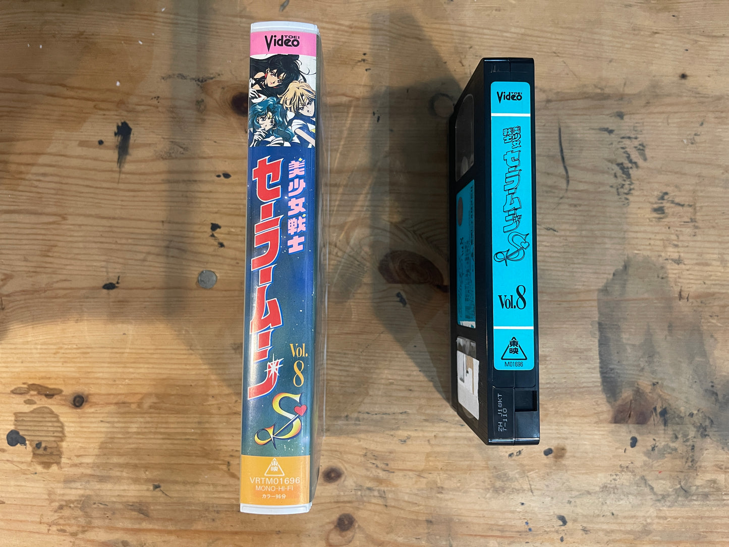 【VHS】美少女戦士セーラームーンS VOL.8|Sailor Moon S Vol.8 – Japanese VHS (1990s Original Anime)