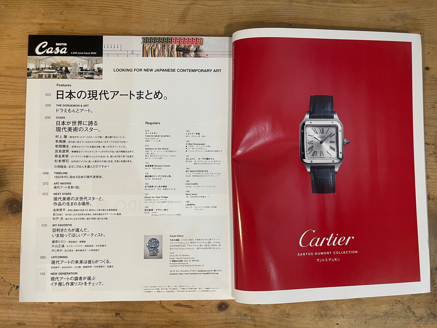 Casa BRUTUS(カーサ ブルータス)2020年6月号 Vol.243 – 日本の現代アートまとめ|Casa BRUTUS June 2020 Vol.243 – Contemporary Japanese Art Overview|デザイン&ライフスタイル誌