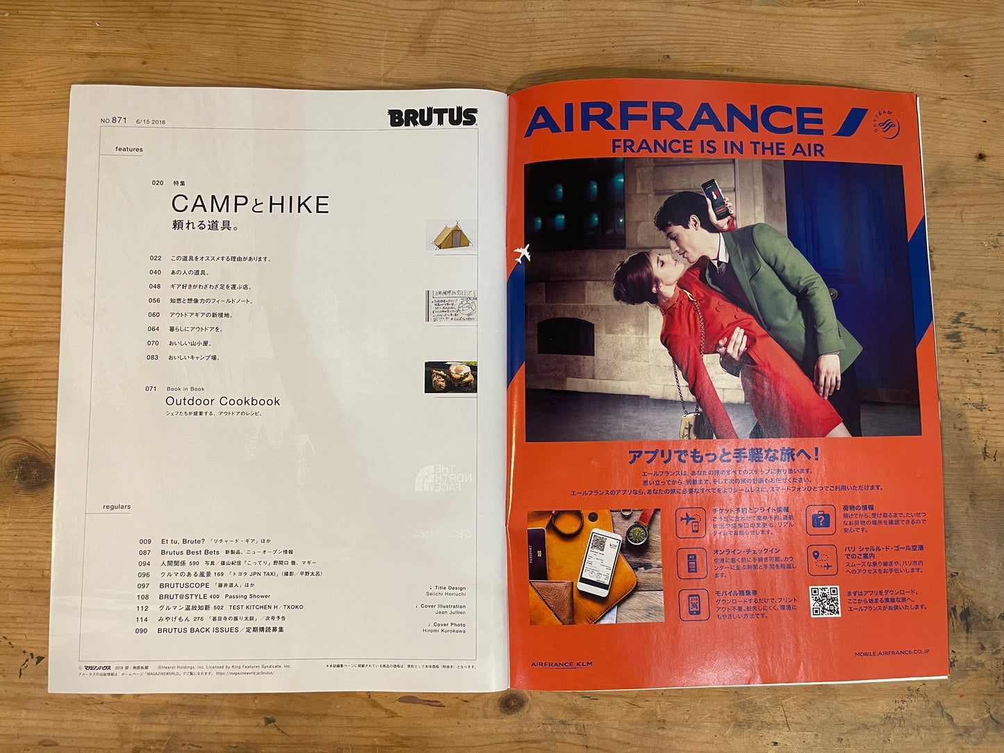 BRUTUS(ブルータス) 2018年6月15日号 第871号 – CAMPとHIKE 頼れる道具|BRUTUS Magazine June 15, 2018 Issue No.871 – Reliable Gear for Camping and Hiking|日本のカルチャー誌