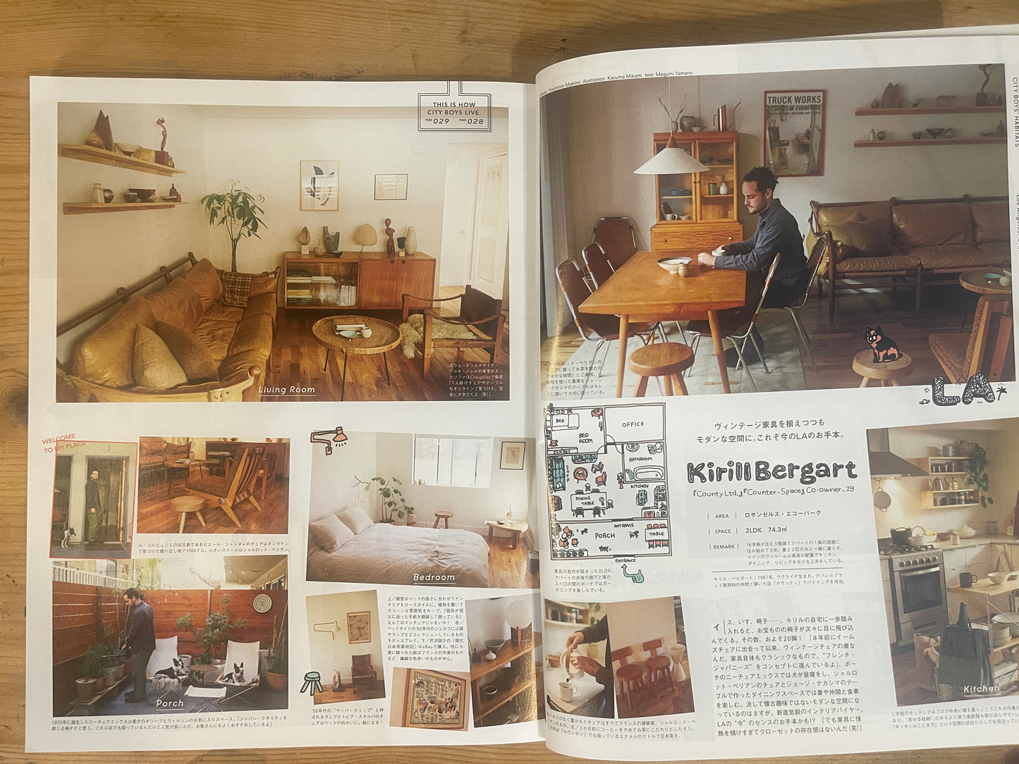 POPEYE 2017年2月号 838号 部屋とシティボーイ POPEYE February 2017 No.838 – Rooms and City Boys|Japanese Magazine