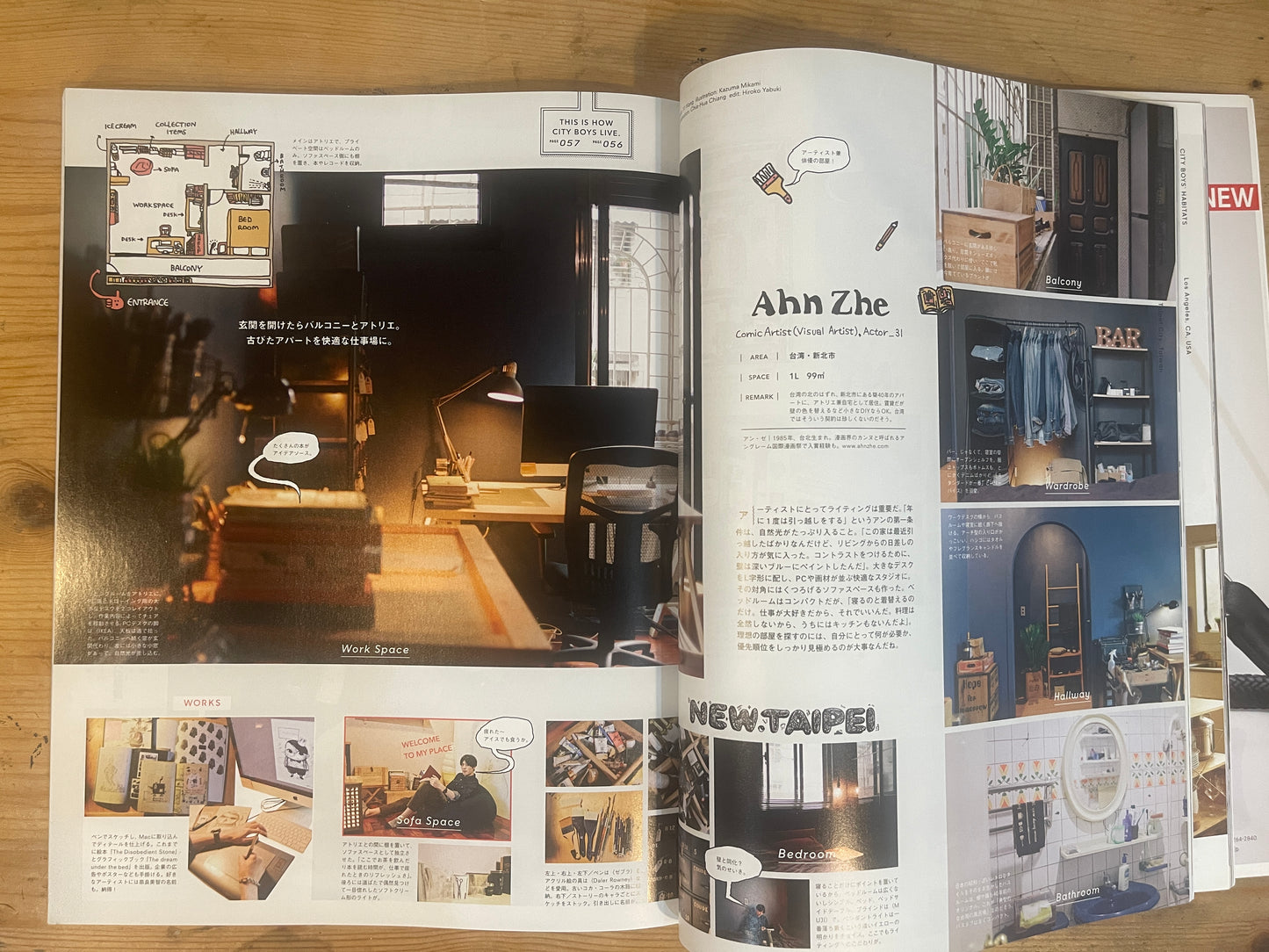 POPEYE 2017年2月号 838号 部屋とシティボーイ POPEYE February 2017 No.838 – Rooms and City Boys|Japanese Magazine