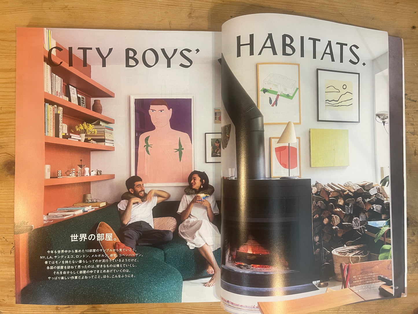 POPEYE 2018年2月号 850号 部屋とシティボーイ POPEYE February 2018 No.850 – Rooms and City Boys|Japanese Magazine
