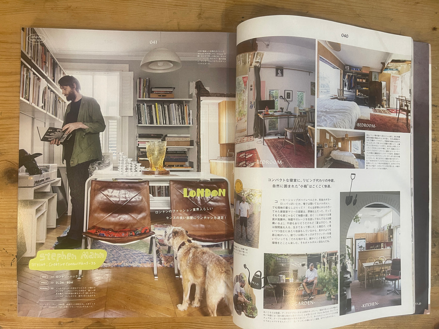 POPEYE 2018年2月号 850号 部屋とシティボーイ POPEYE February 2018 No.850 – Rooms and City Boys|Japanese Magazine