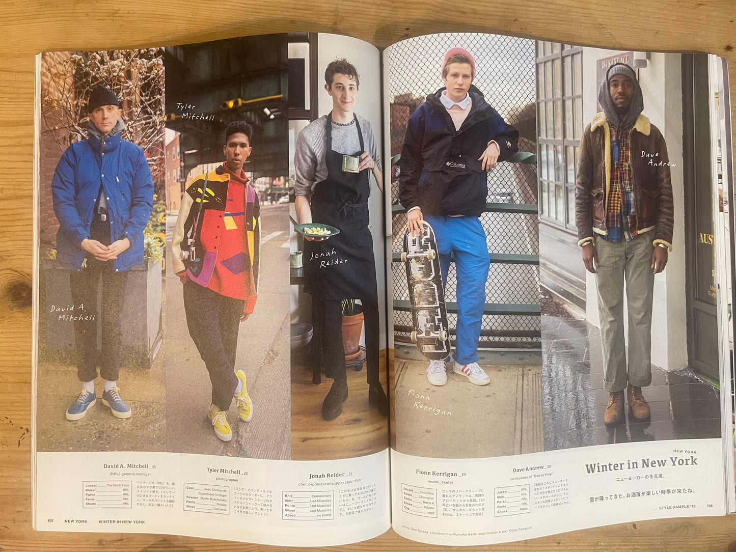 POPEYE 2018年2月号 850号 部屋とシティボーイ POPEYE February 2018 No.850 – Rooms and City Boys|Japanese Magazine