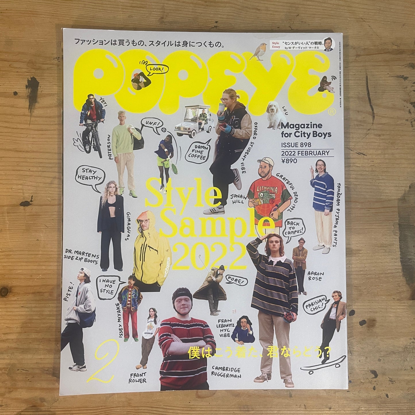 POPEYE 2022年2月号 898号 STYLE SAMPLE 2022 POPEYE February 2022 No.898 – STYLE SAMPLE 2022|Japanese Magazine