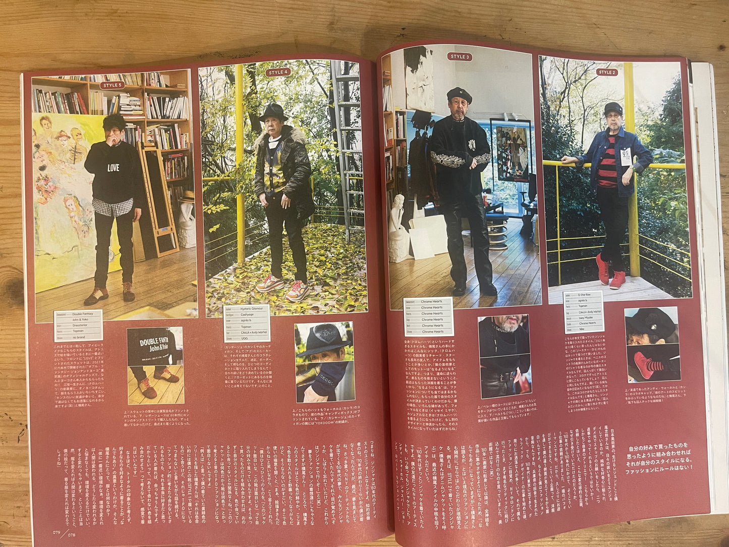 POPEYE 2022年2月号 898号 STYLE SAMPLE 2022 POPEYE February 2022 No.898 – STYLE SAMPLE 2022|Japanese Magazine
