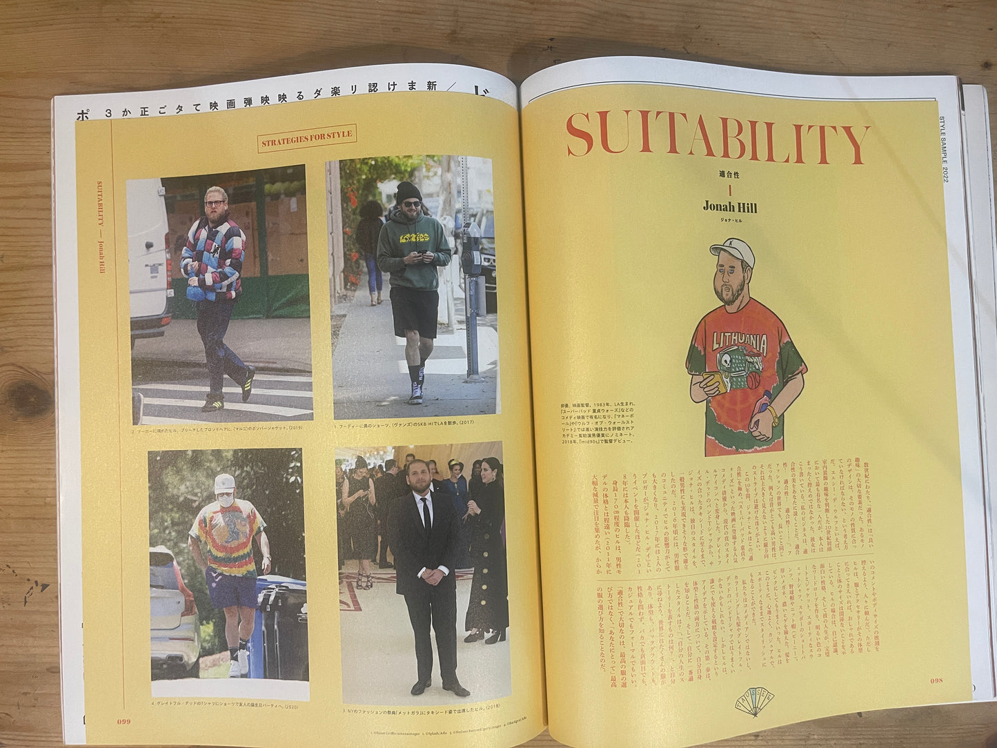 POPEYE 2022年2月号 898号 STYLE SAMPLE 2022 POPEYE February 2022 No.898 – STYLE SAMPLE 2022|Japanese Magazine