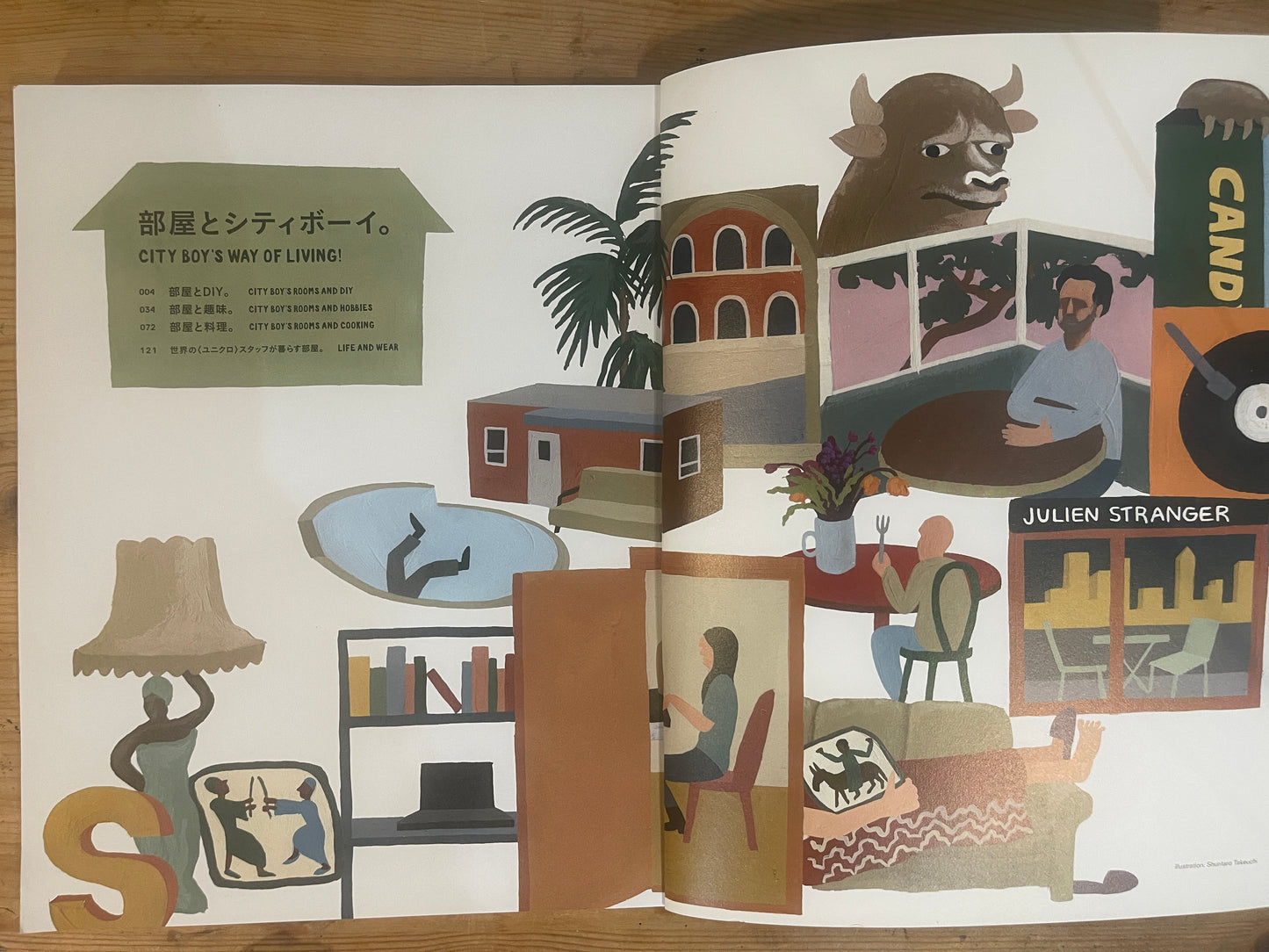 POPEYE特別編集 部屋とシティボーイ|HEYA TO CITY BOY|Japanese Magazine