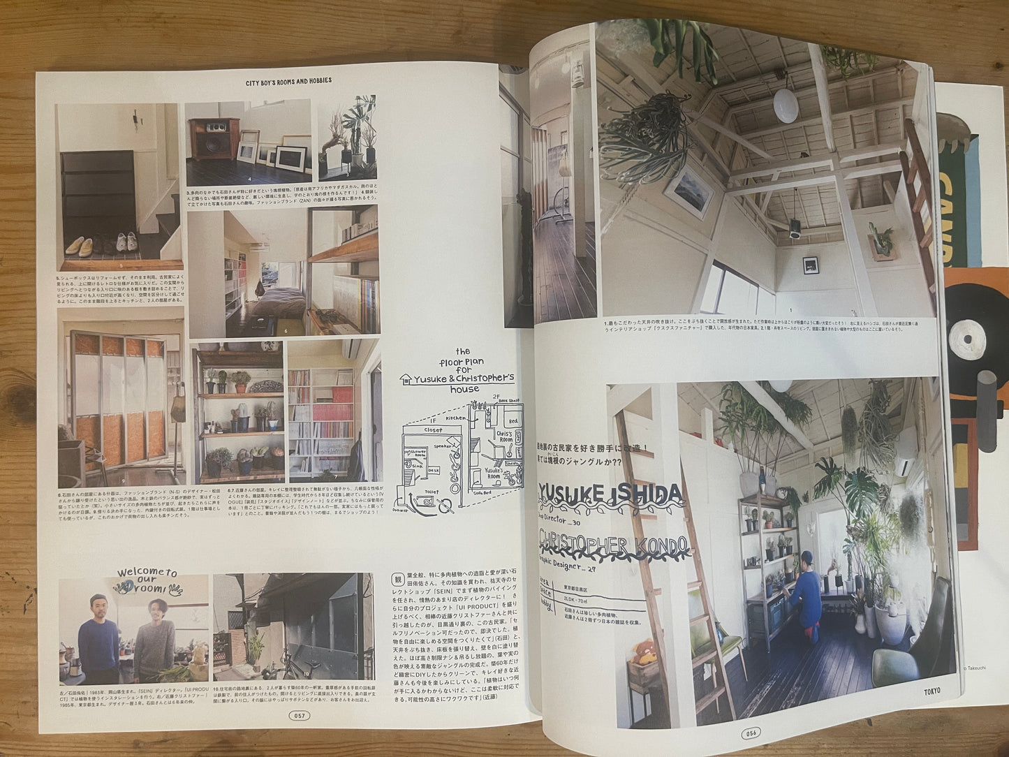 POPEYE特別編集 部屋とシティボーイ|HEYA TO CITY BOY|Japanese Magazine
