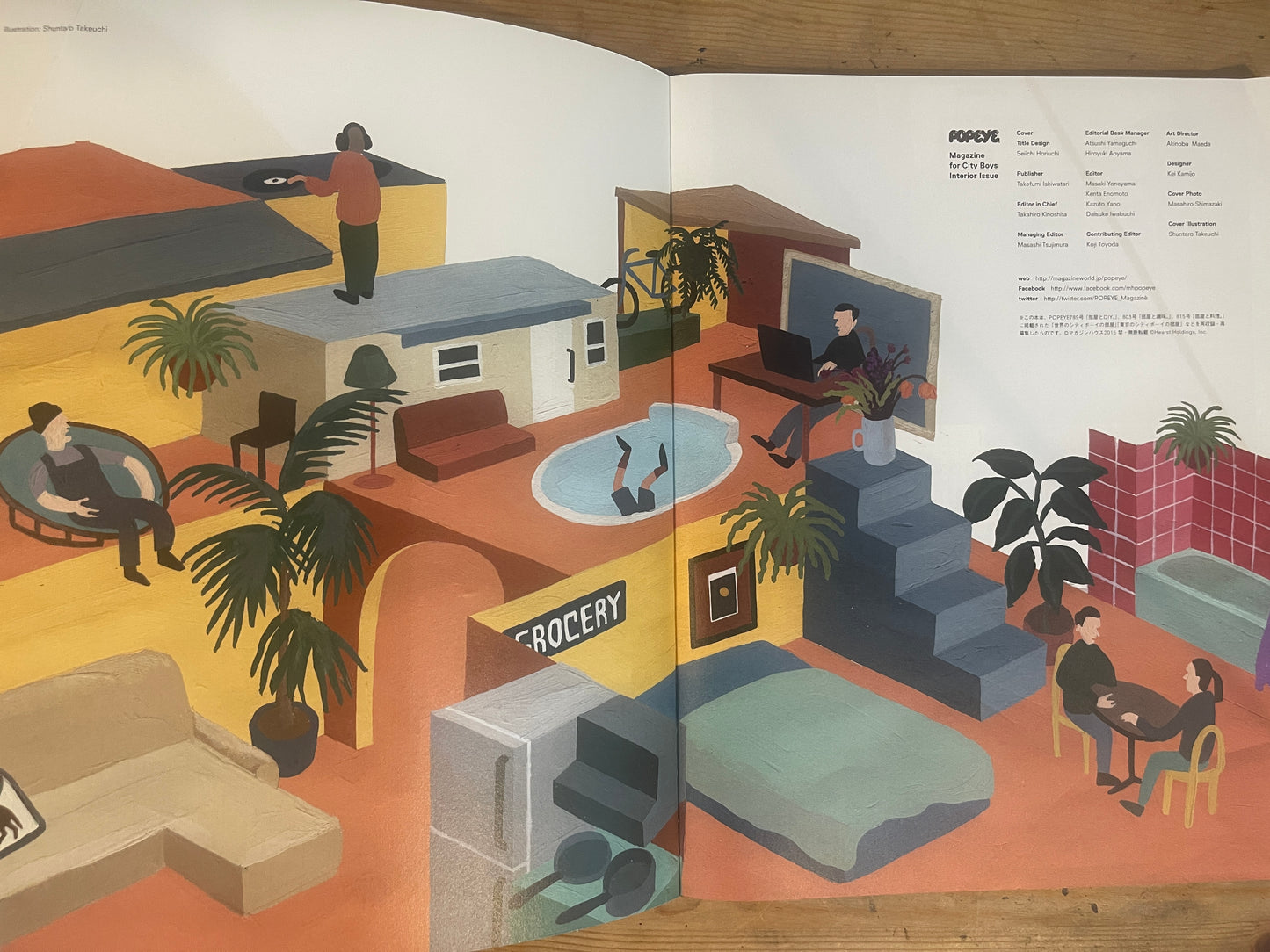 POPEYE特別編集 部屋とシティボーイ|HEYA TO CITY BOY|Japanese Magazine