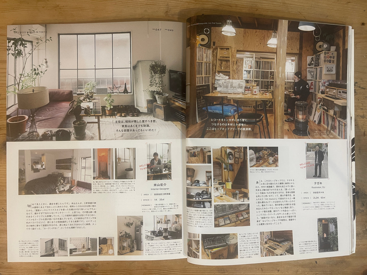 POPEYE特別編集 部屋とシティボーイ2|Popeye Special Edition: Rooms and City Boys 2|Japanese Magazine