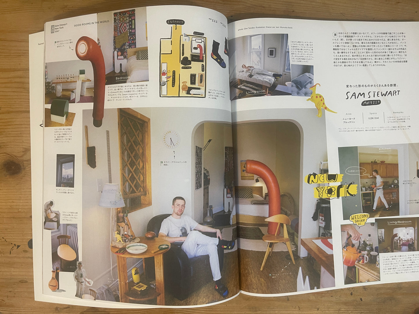 POPEYE特別編集 部屋とシティボーイ2|Popeye Special Edition: Rooms and City Boys 2|Japanese Magazine