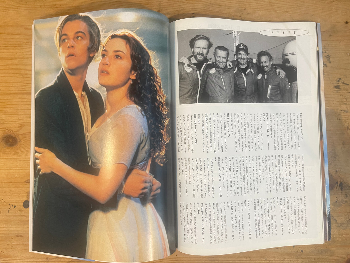 ROADSHOW特別編集|タイタニック:レオナルド・ディカプリオ&ケイト・ウィンスレット/ジェームズ・キャメロン フィルム(1998年5月 第6刷) ROADSHOW Special Edition – Titanic: Leonardo DiCaprio & Kate Winslet / A James Cameron Film (6th Printing, May 1998)