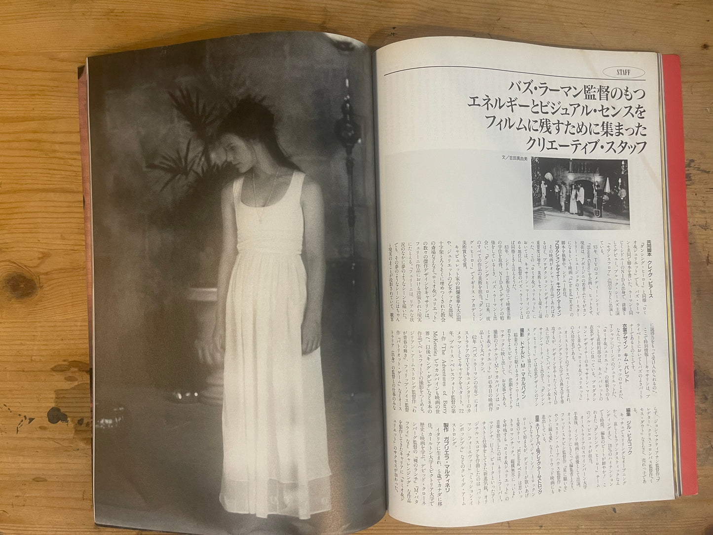 ROADSHOW特別編集|ロミオ&ジュリエット/レオナルド・ディカプリオのすべて(1998年5月第9刷) ROADSHOW Special Edition – Romeo & Juliet / All About Leonardo DiCaprio (9th Printing, May 1998)