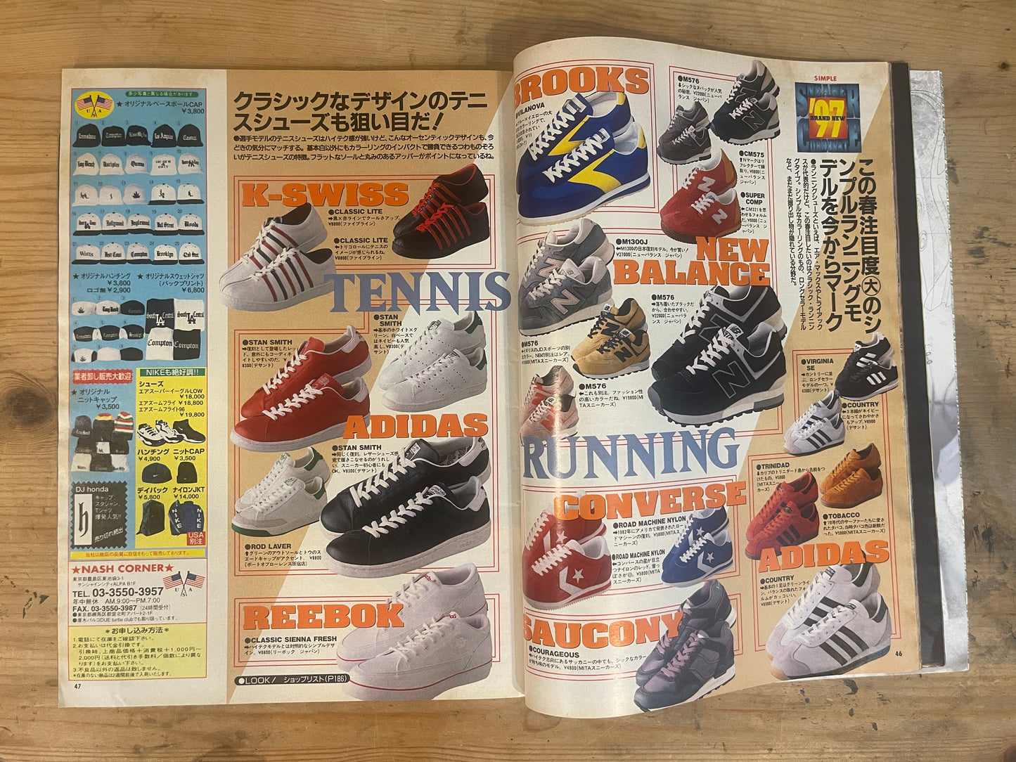COOL TRANS 1997年3月号|スニーカー コーディネート大図鑑97 COOL TRANS March 1997 – Sneaker Coordination Encyclopedia '97