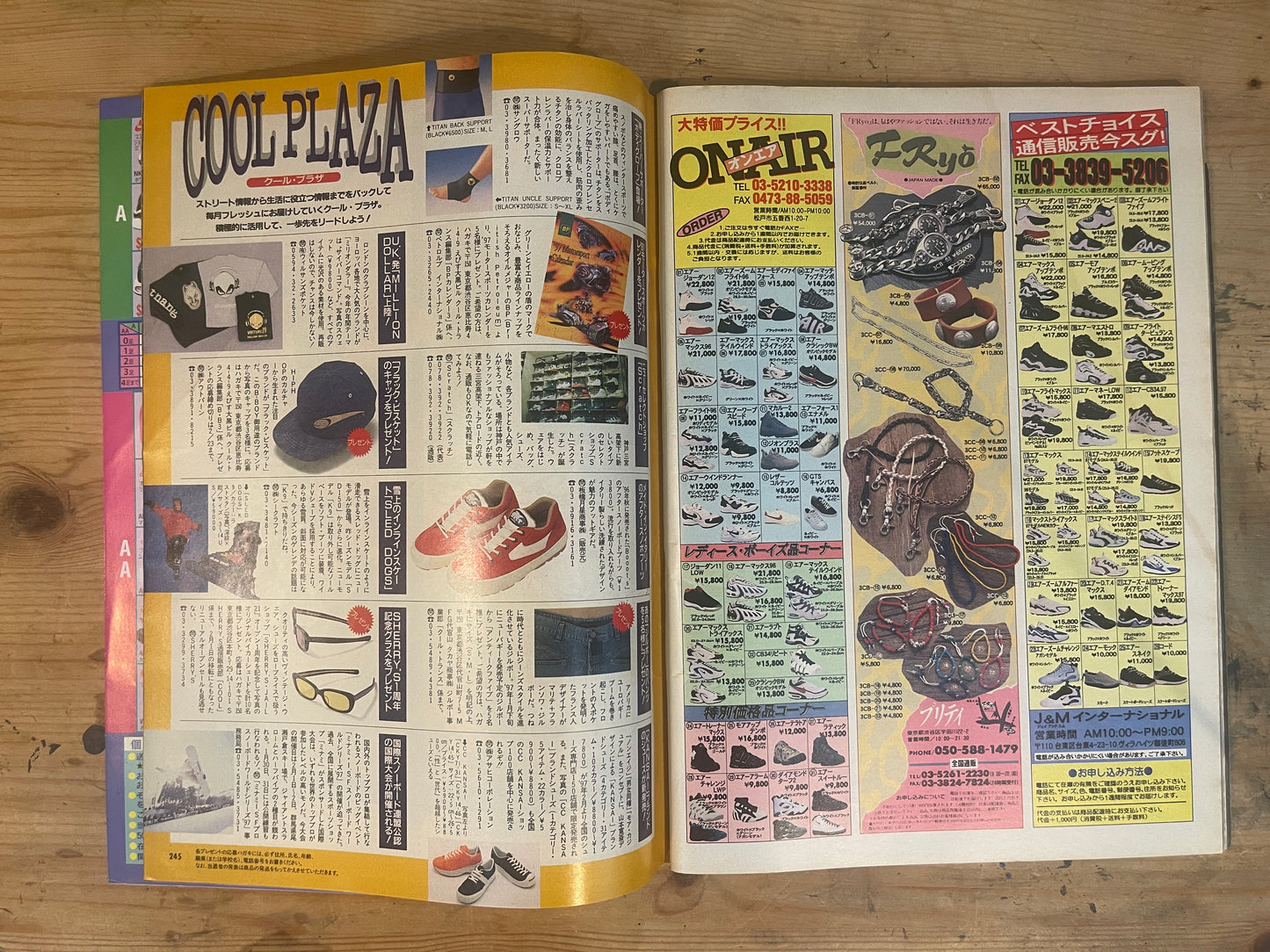 COOL TRANS 1997年3月号|スニーカー コーディネート大図鑑97 COOL TRANS March 1997 – Sneaker Coordination Encyclopedia '97