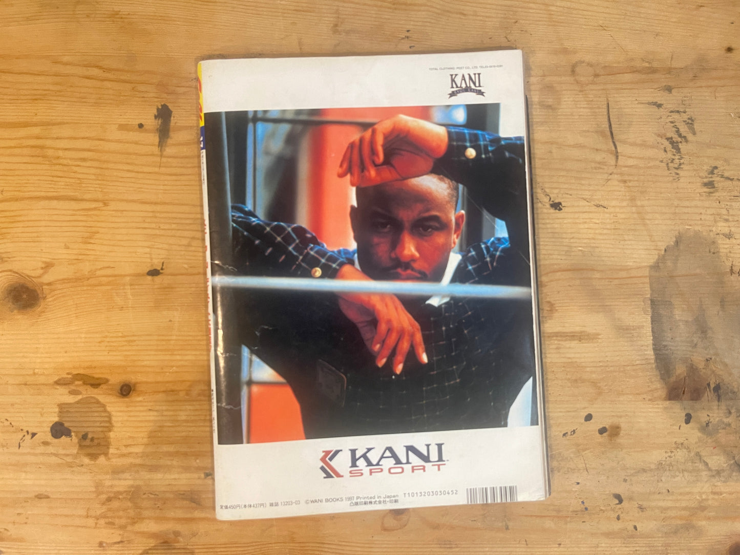 COOL TRANS 1997年3月号|スニーカー コーディネート大図鑑97 COOL TRANS March 1997 – Sneaker Coordination Encyclopedia '97
