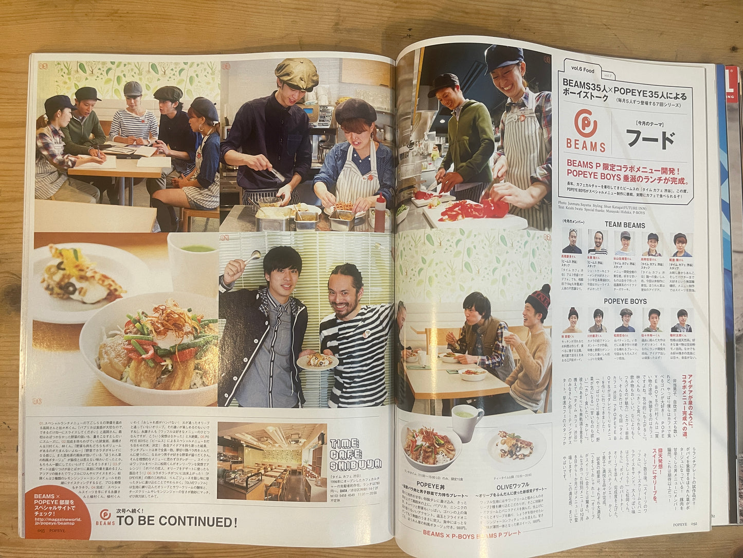 POPEYE 2011年11月号|ずば抜けてファー&ボア アウターBEST PICKS POPEYE November 2011 – Outstanding Fur & Boa Outerwear Best Picks