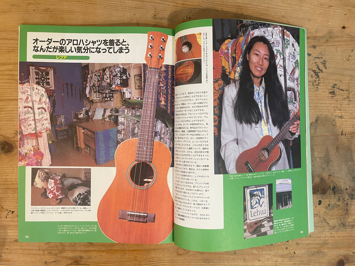 1998/6/30 POPEYE ウクレレ大好き POPEYE June 30, 1998 – I Love Ukulele|Japanese Magazine