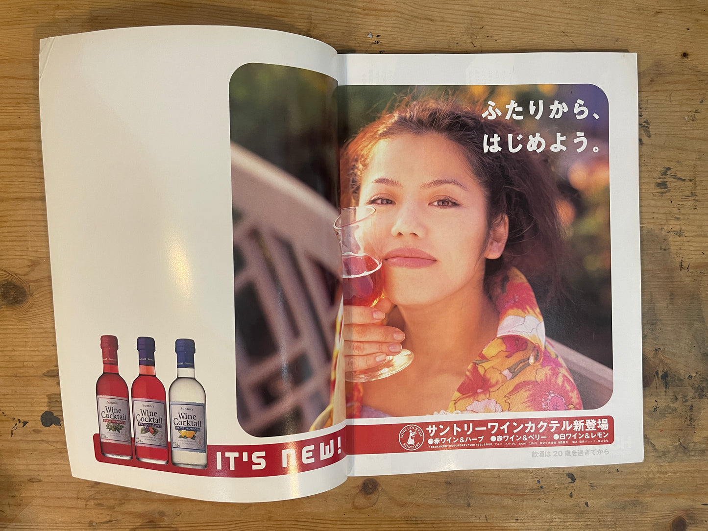 1998/2 SWITCH VOL.16 No.2 SPECIAL ISSUE HOW LOVE GOES BY Chara SWITCH Feb 1998 VOL.16 NO.2 Special Issue – HOW LOVE GOES BY Chara|Japanese Magazine