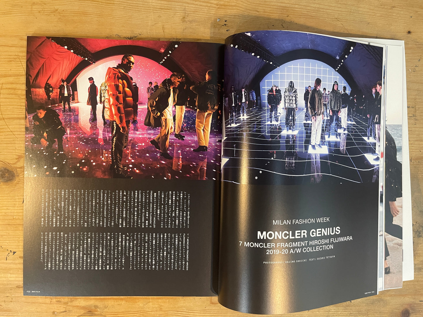SWITCH 2019/4 VOL.37 NO.4 WEAR YOUR REALITY 藤原ヒロシ at DOVER STREET MARKET GINZA SWITCH Apr 2019 VOL.37 NO.4 – WEAR YOUR REALITY: Hiroshi Fujiwara at DOVER STREET MARKET GINZA|Japanese Magazine