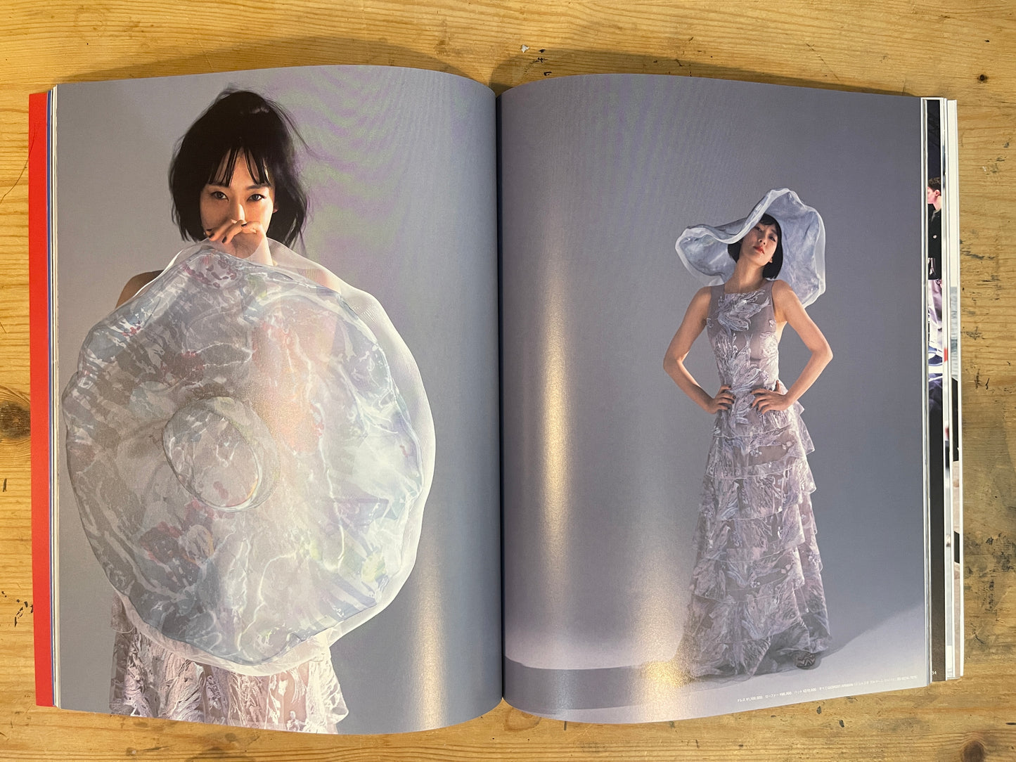 SWITCH 2019/4 VOL.37 NO.4 WEAR YOUR REALITY 藤原ヒロシ at DOVER STREET MARKET GINZA SWITCH Apr 2019 VOL.37 NO.4 – WEAR YOUR REALITY: Hiroshi Fujiwara at DOVER STREET MARKET GINZA|Japanese Magazine