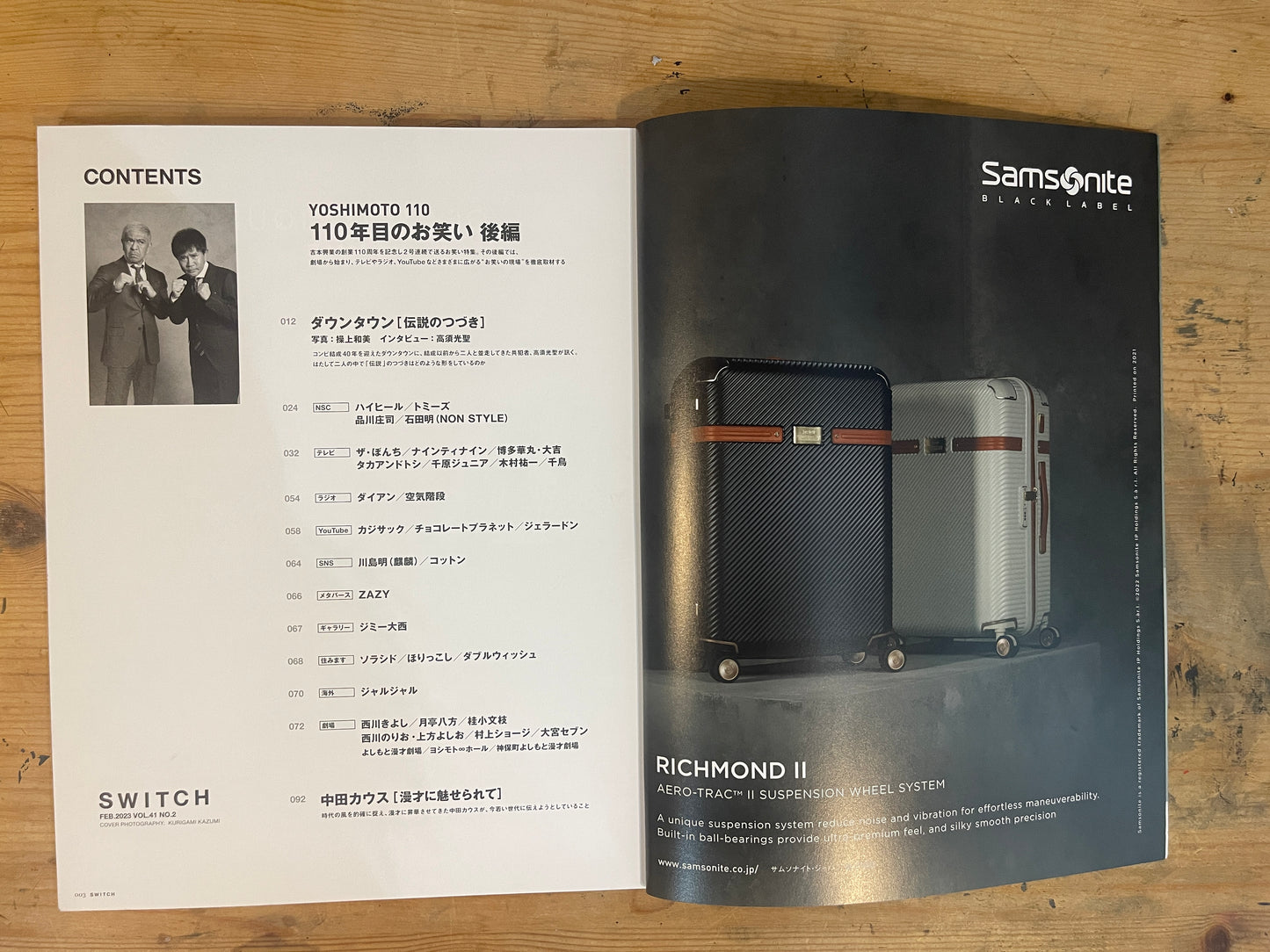 SWITCH 2023/2 VOL.41 NO.2 ダウンタウン 特集:110年目のお笑い 後編 SWITCH Feb 2023 VOL.41 NO.2 – Downtown Comedy Special: The 110th Year of Japanese Comedy, Part 2|Japanese Magazine