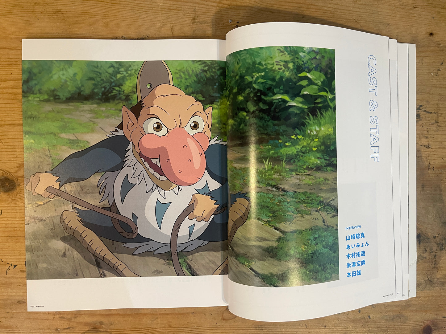 SWITCH 2023/9 VOL.41 NO.09 ジブリをめぐる冒険 SWITCH Sep 2023 VOL.41 NO.09 – Adventures Surrounding Studio Ghibli|Japanese Magazine