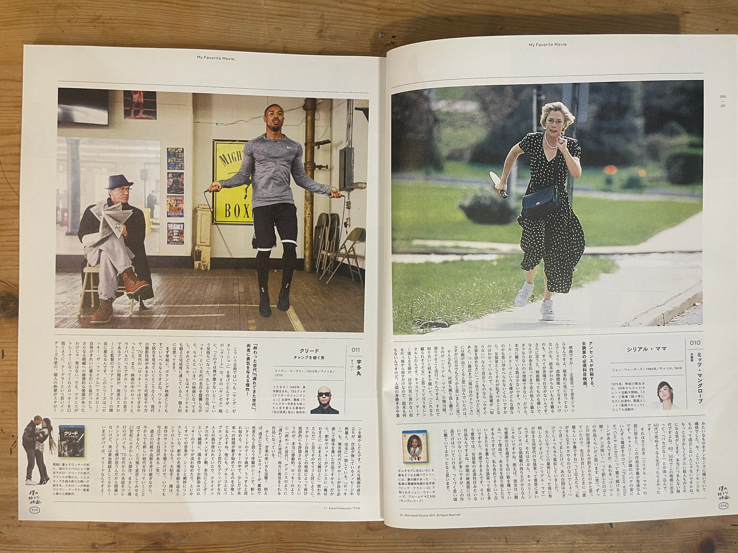 2019/3/21 MAGAZINE HOUSE MOOK POPEYE特別編集 僕の好きな映画 保存版 全311本収録 MAGAZINE HOUSE MOOK POPEYE Special Edition – My Favorite Movies: Definitive Edition with 311 Films (Published Mar 21, 2019)|Japanese Magazine