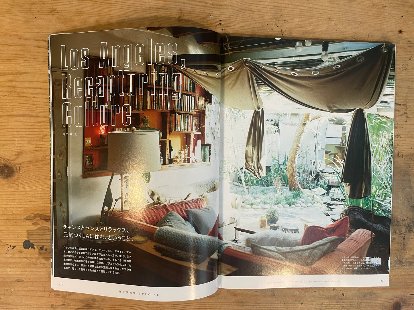 2015/1/20 MAGAZINE HOUSE MOOK BRUTUS特別編集 合本居住空間学 SPECIAL(2013&2014 あたらしい木の家・わがままな家 収録) MAGAZINE HOUSE MOOK BRUTUS Special Edition – Gappo Kyojyu Kukan Gaku SPECIAL (Includes 2013 & 2014 “New Wooden Houses” & “Wagamama na Ie”)|Japanese Magazine