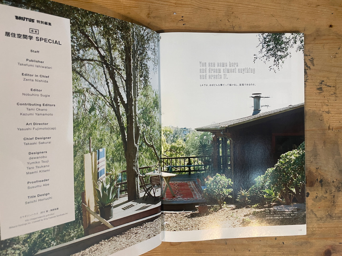 2015/1/20 MAGAZINE HOUSE MOOK BRUTUS特別編集 合本居住空間学 SPECIAL(2013&2014 あたらしい木の家・わがままな家 収録) MAGAZINE HOUSE MOOK BRUTUS Special Edition – Gappo Kyojyu Kukan Gaku SPECIAL (Includes 2013 & 2014 “New Wooden Houses” & “Wagamama na Ie”)|Japanese Magazine