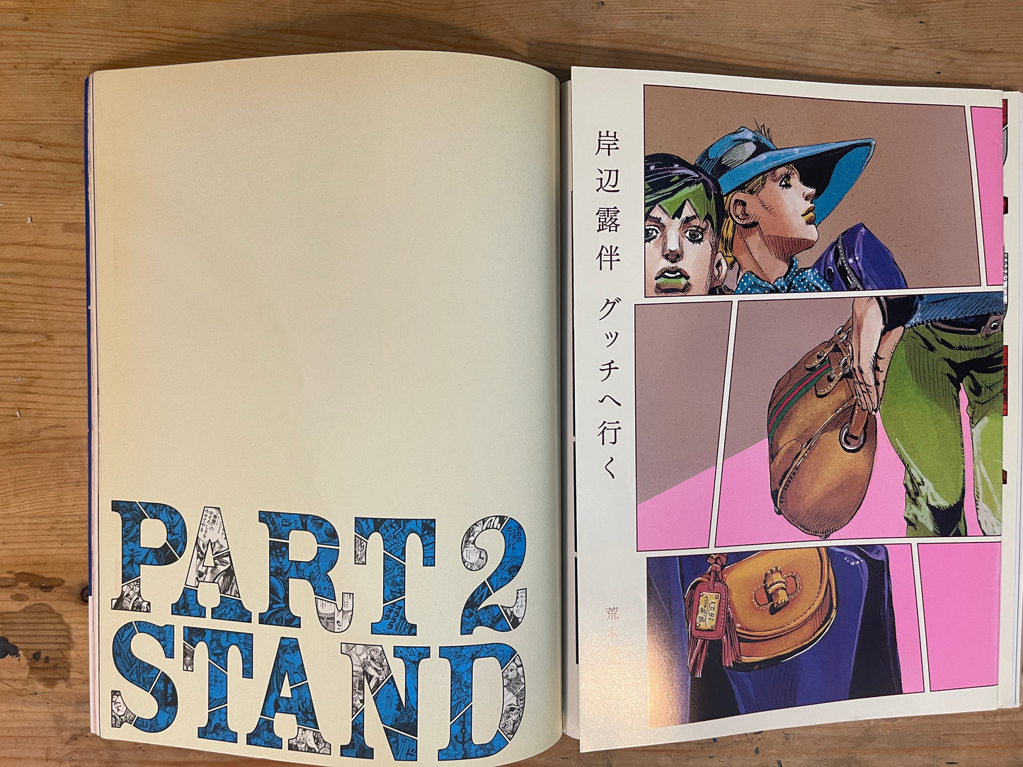 JOJO menon SPUR ムック 荒木飛呂彦責任編集 ジョジョの奇妙な冒険連載25周年記念 JOJO menon SPUR Mook Edited by Hirohiko Araki – 25th Anniversary of JoJo’s Bizarre Adventure|Japanese Mook