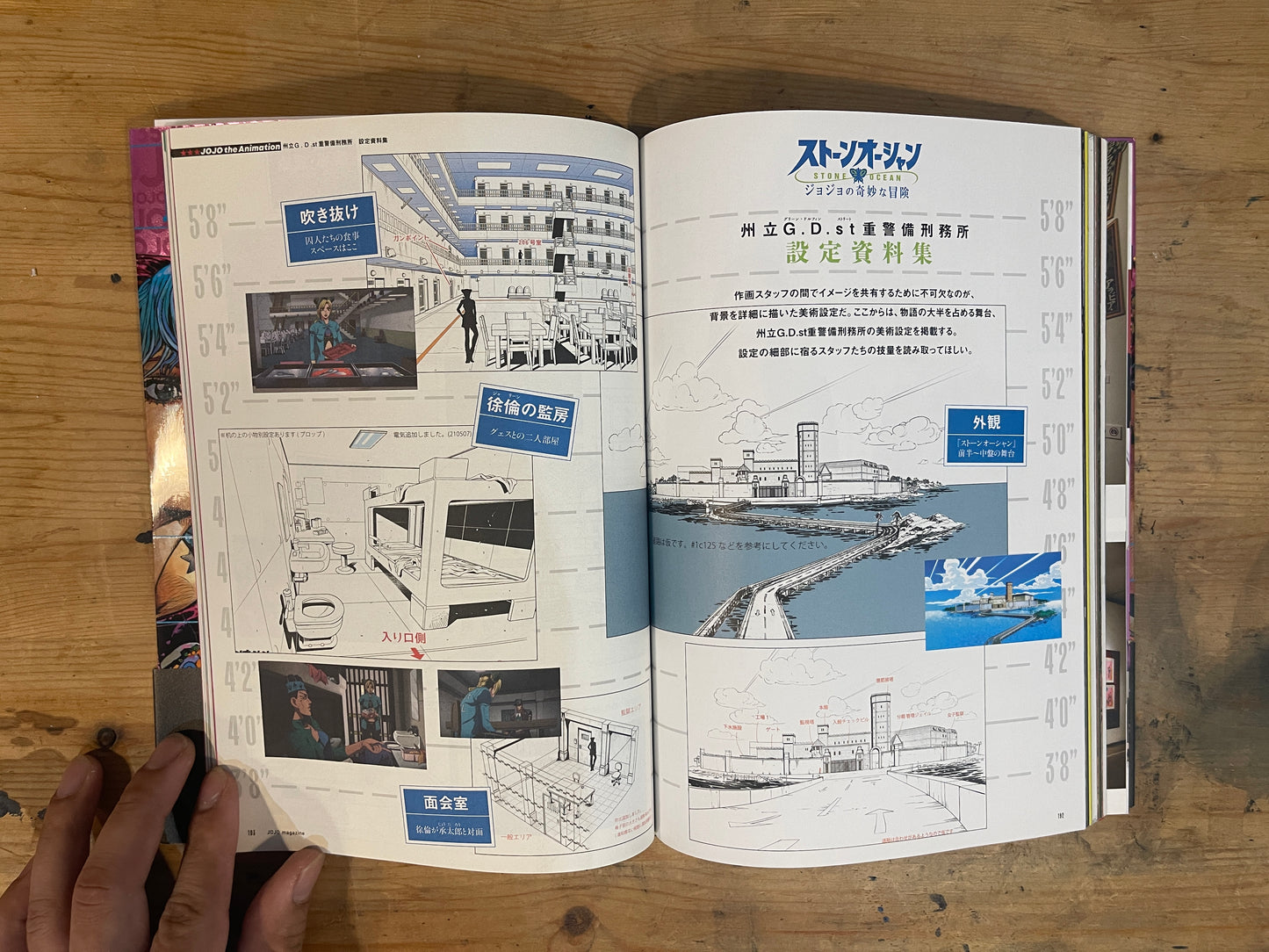 JOJO MAGAZINE 2022 WINTER 第二弾|JOJO MAGAZINE 2022 WINTER Vol.2|Japanese Magazine
