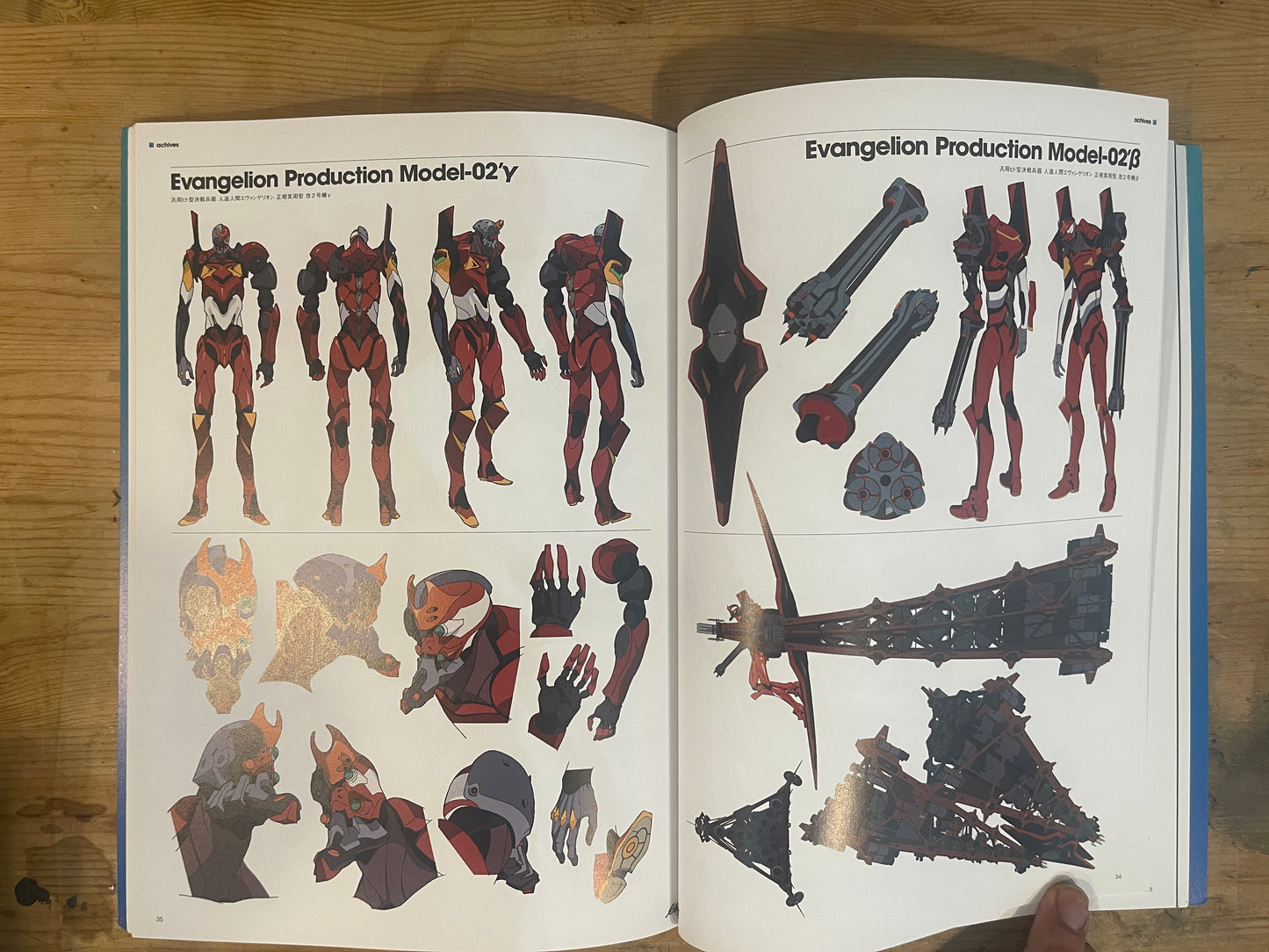 新劇場版エヴァンゲリオン 3.0 Q 映画パンフレット 2012年11月17日発行|Evangelion: 3.0 Q Movie Pamphlet, November 17, 2012