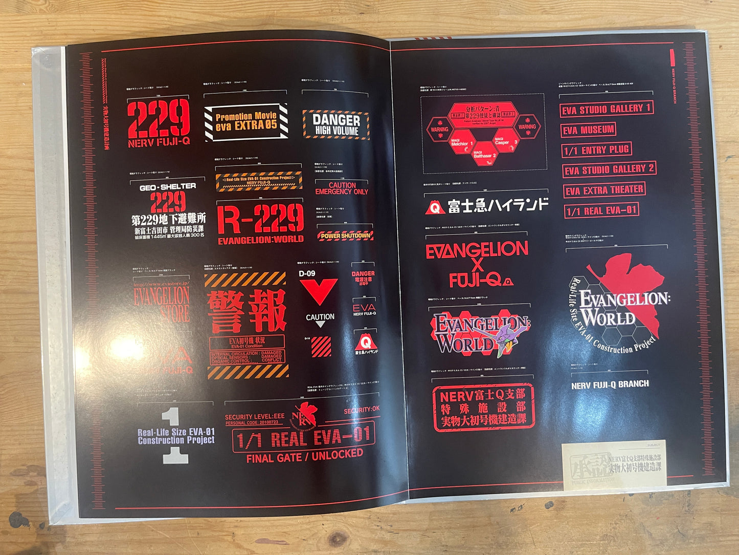 エヴァンゲリオン NERV 富士Q支部 実物大初号機建造計画 公式パンフレット 2015年|Evangelion NERV Fuji-Q Branch Life-Size Unit-01 Construction Project Official Pamphlet, 2015