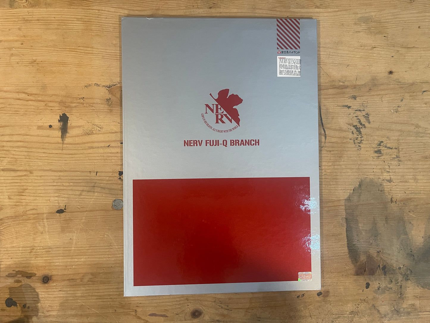 エヴァンゲリオン NERV 富士Q支部 実物大初号機建造計画 公式パンフレット 2015年|Evangelion NERV Fuji-Q Branch Life-Size Unit-01 Construction Project Official Pamphlet, 2015