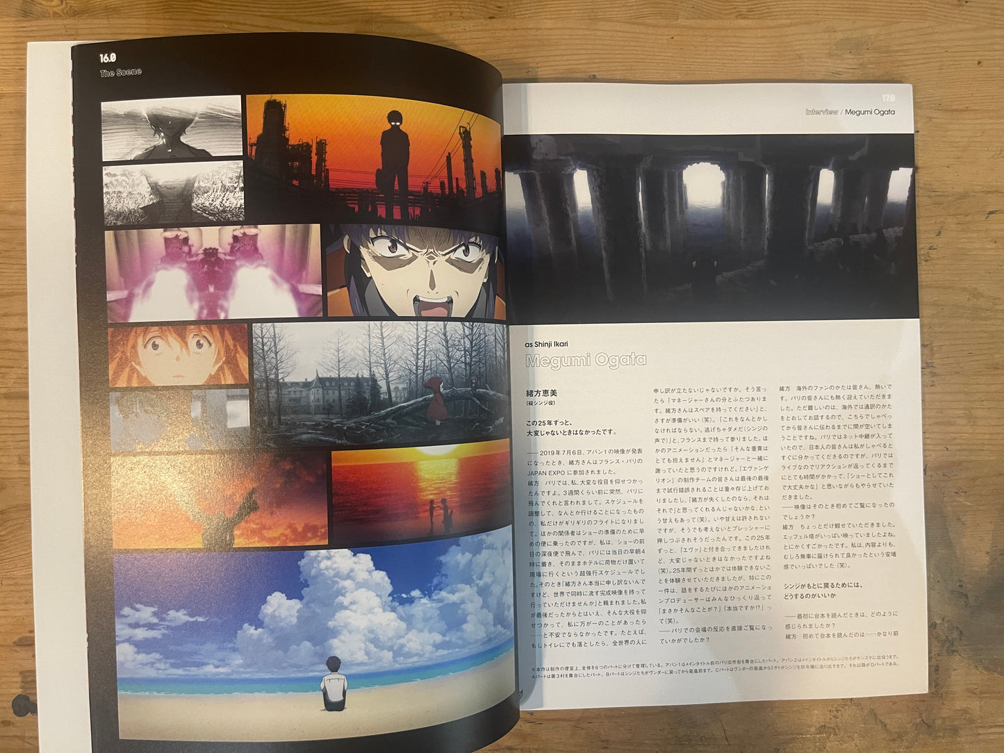 新劇場版 エヴァンゲリオン 3.0+1.0 映画パンフレット 2021年1月23日発行|Evangelion: 3.0+1.0 Movie Pamphlet, January 23, 2021