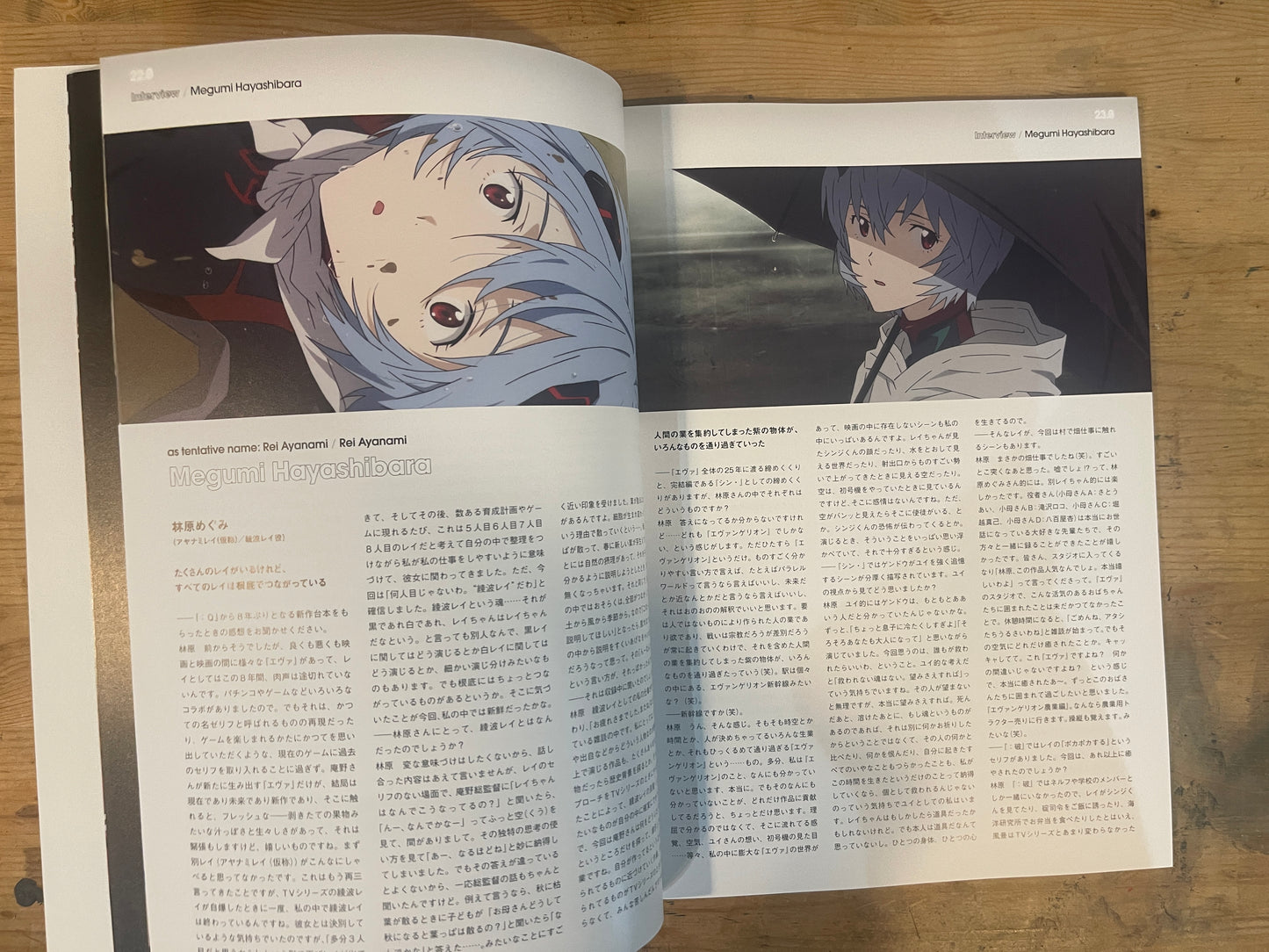 新劇場版 エヴァンゲリオン 3.0+1.0 映画パンフレット 2021年1月23日発行|Evangelion: 3.0+1.0 Movie Pamphlet, January 23, 2021