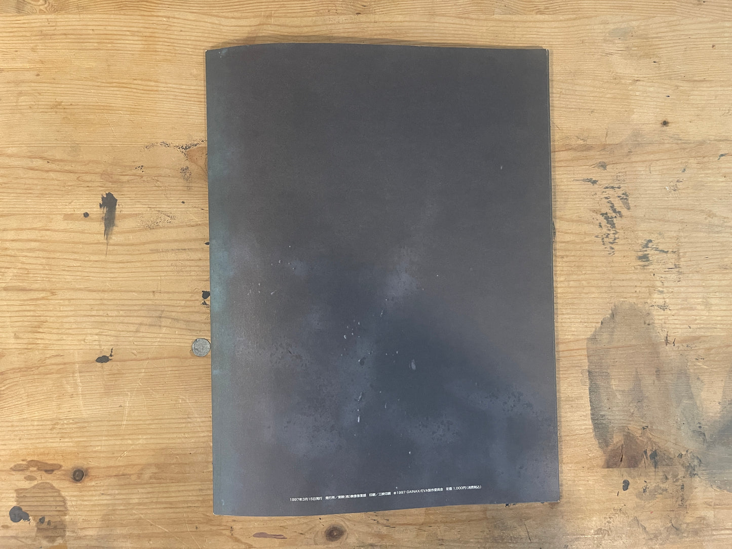 映画 EVANGELION DEATH:REBIRTH 映画パンフレット 1997年3月15日発行|EVANGELION DEATH:REBIRTH Movie Pamphlet, March 15, 1997