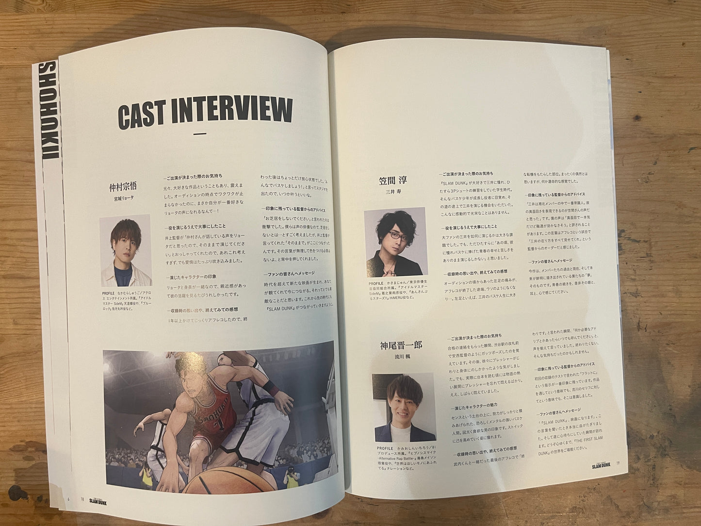 映画 THE FIRST SLAM DUNK パンフレット 2022年公開|Slam Dunk THE FIRST SLAM DUNK Movie Pamphlet, 2022 Release