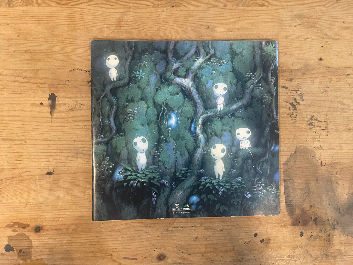宮崎駿 監督作品 もののけ姫 映画パンフレット 1997年7月12日発行|Hayao Miyazaki Film Princess Mononoke Movie Pamphlet, July 12, 1997