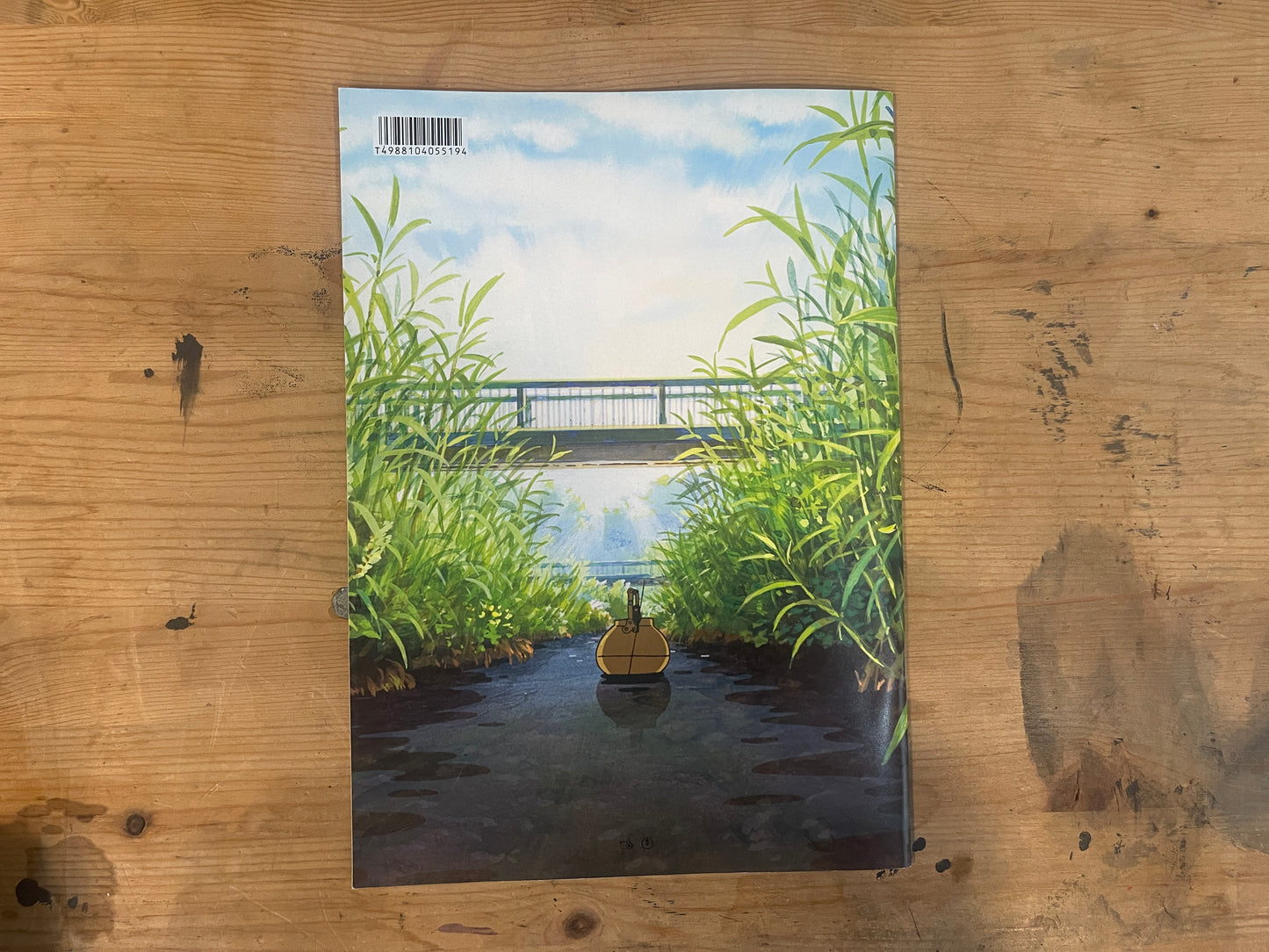 借りぐらしのアリエッティ 映画パンフレット 2010年7月17日発行|The Secret World of Arrietty Movie Pamphlet, July 17, 2010
