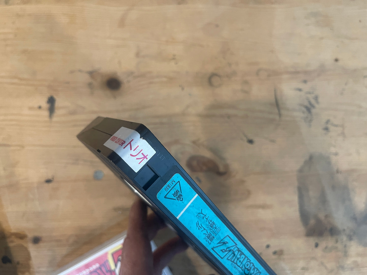 劇場版 DRAGON BALL Z 極限バトル!!三大超サイヤ人 VHS 45分 東映動画作品 Dragon Ball Z Theatrical Film – Extreme Battle!! The Three Super Saiyans VHS 45min|Toei Animation Japanese Anime VHS
