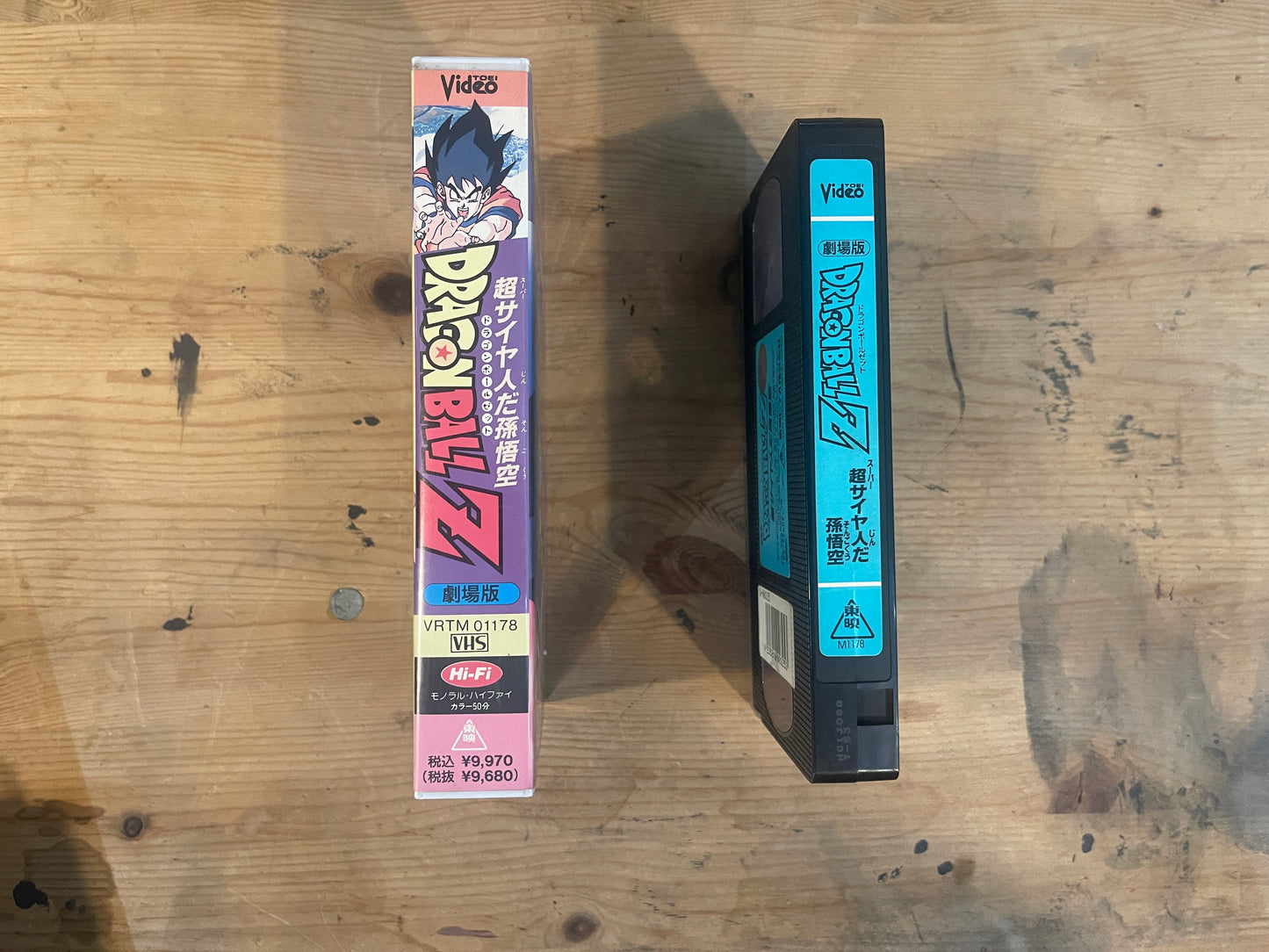 劇場版ドラゴンボールZ 超サイヤ人だ孫悟空 VHS 50分 東映動画作品 Dragon Ball Z Theatrical Film – Super Saiyan Goku VHS 50min|Toei Animation Japanese Anime VHS