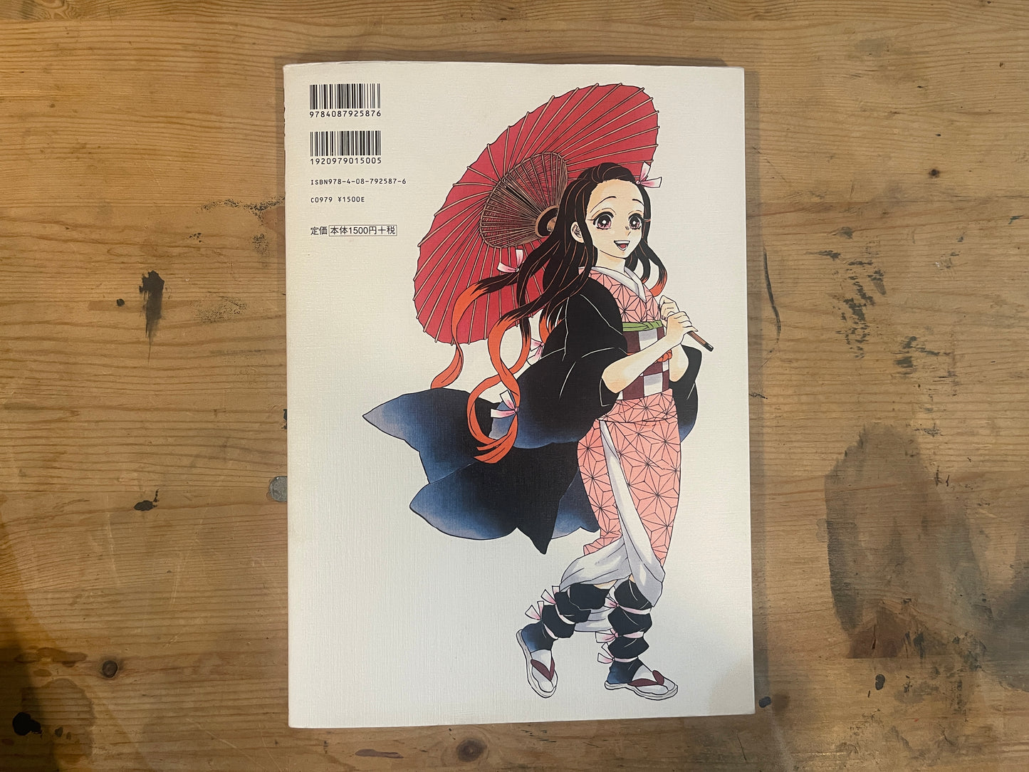 鬼滅の刃 吾峠呼世晴画集 幾星霜 2021年発行 Demon Slayer: Kimetsu no Yaiba – Koyoharu Gotouge Art Book “Ikuseisou” (2021)