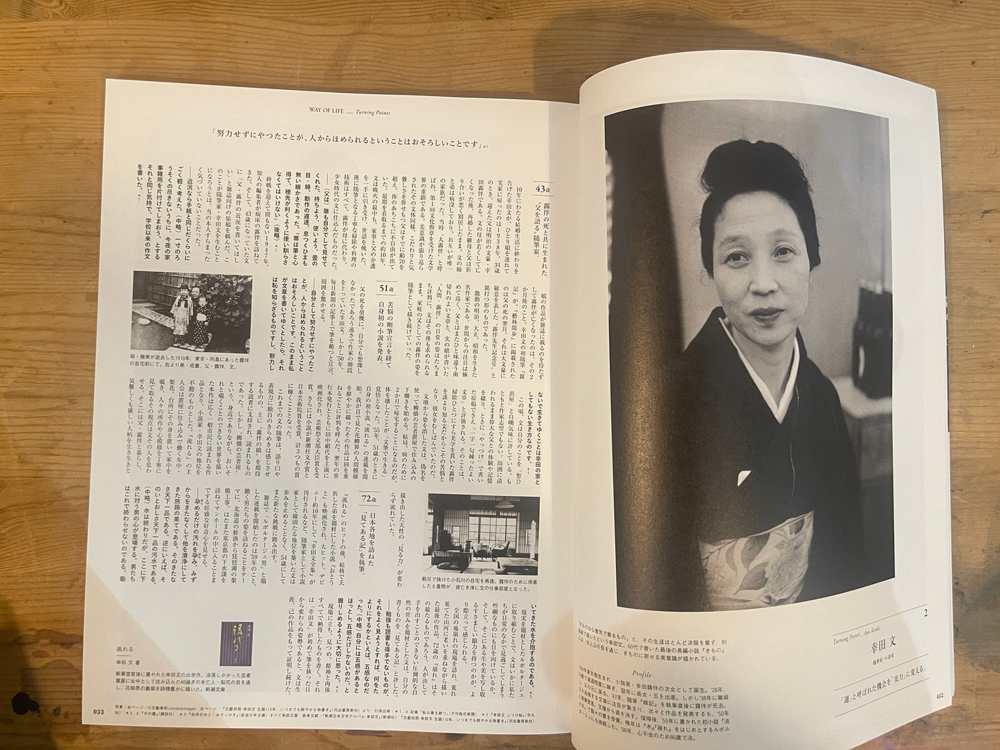 & Premium 特別編集 合本 「読書案内」 BOOK MAGAZINE HOUSE MOOK 素敵な人になるための読書案内。& BOOKS 2022/1/20発行 & Premium Special Edition Combined Volume "Reading Guide" BOOK MAGAZINE HOUSE MOOK