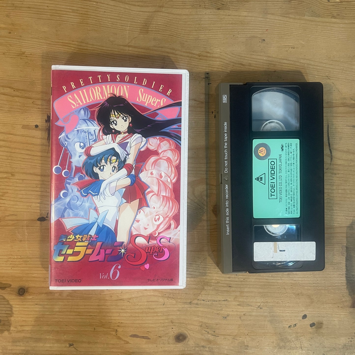 Sailor Moon SuperS Vol.6 VHS (Ep.148–151: A True Reflection, Eternal Dreams, A New Nightmare, Heartfelt Melody) 美少女戦士セーラームーンSuperS VOL.6 VHS(第148–151話:「巨悪の影」〜「真のパワー爆発」)
