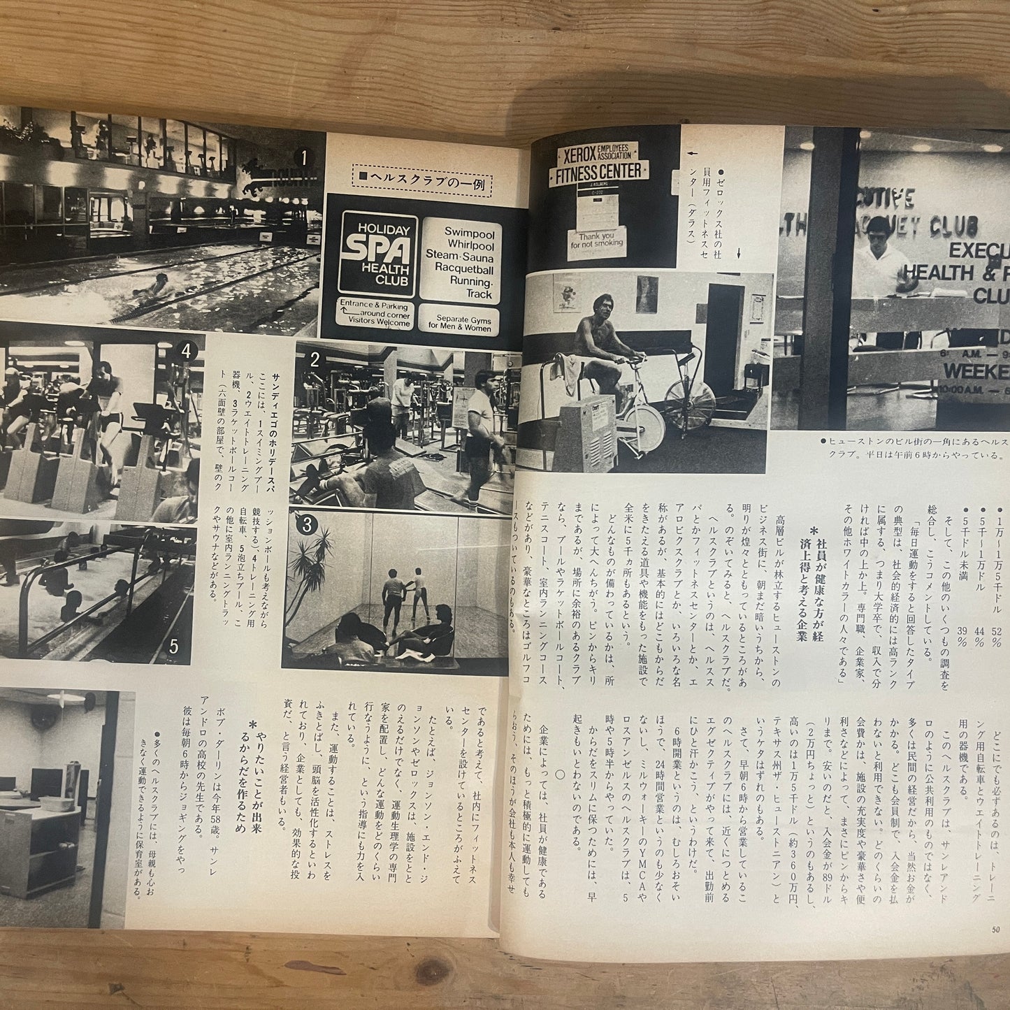 【昭和レトロ】暮しの手帖 88号 1984年 早春号 レトロな暮らしの知恵 古雑誌 / Vintage "Kurashi no Techo" Magazine No. 88, 1984 Spring Issue - Retro Japanese Lifestyle Guide