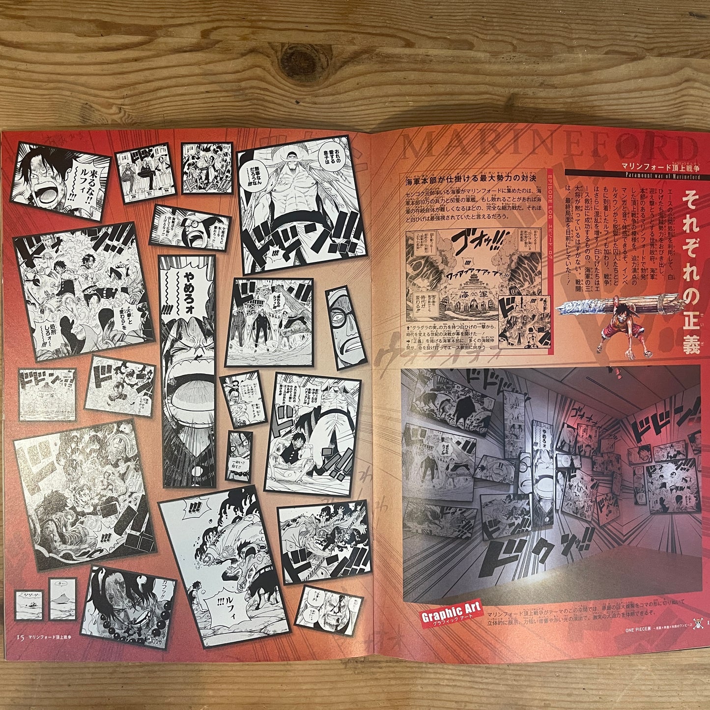 2012 ONE PIECE展 公式パンフレット 尾田栄一郎監修 / 2012 ONE PIECE Exhibition Official Pamphlet Eiichiro Oda Supervised